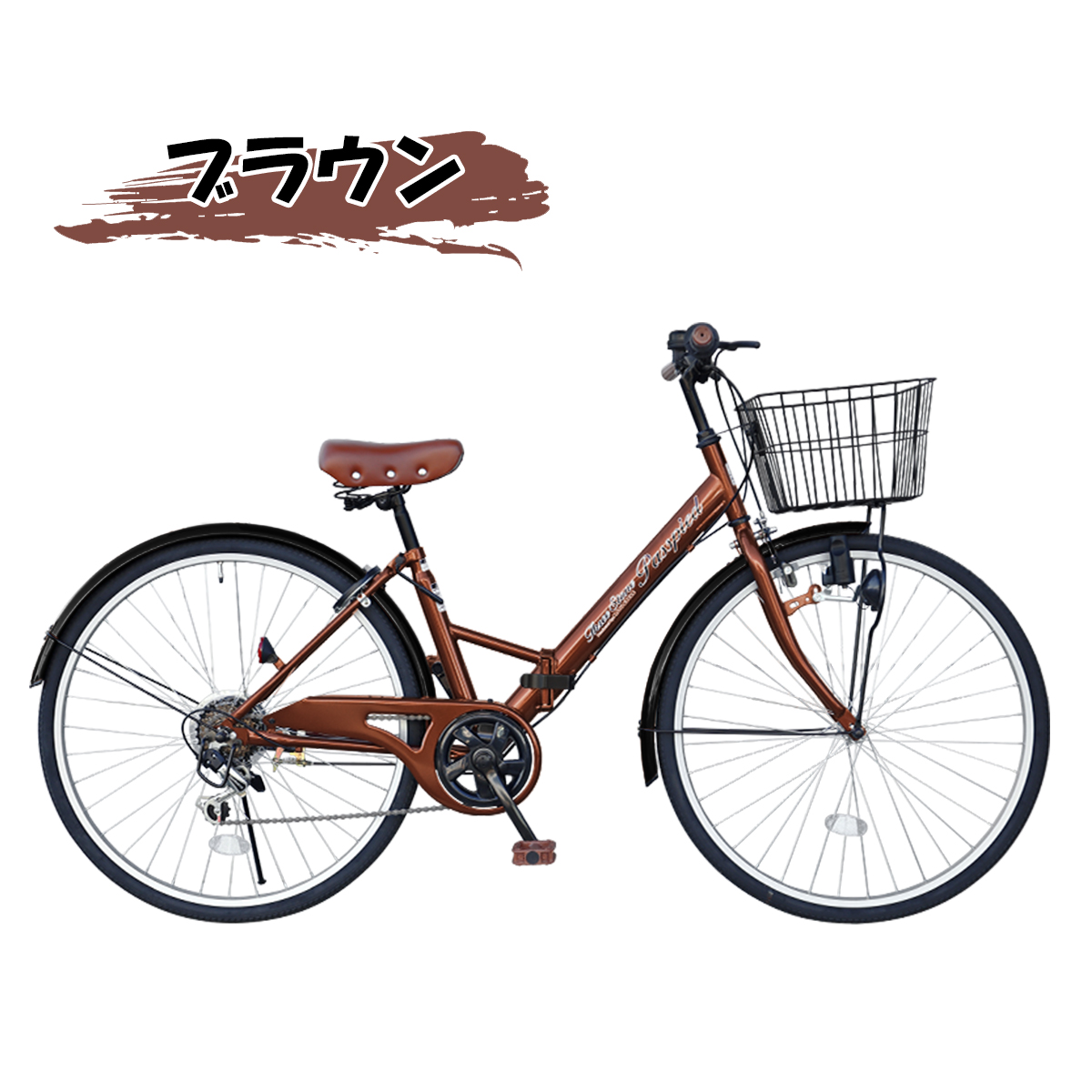 26インチ 自転車 シルバー 譲渡証明書付き アイジュサイクル シティサイクル 折りたたみ自転車 26インチ 自転車