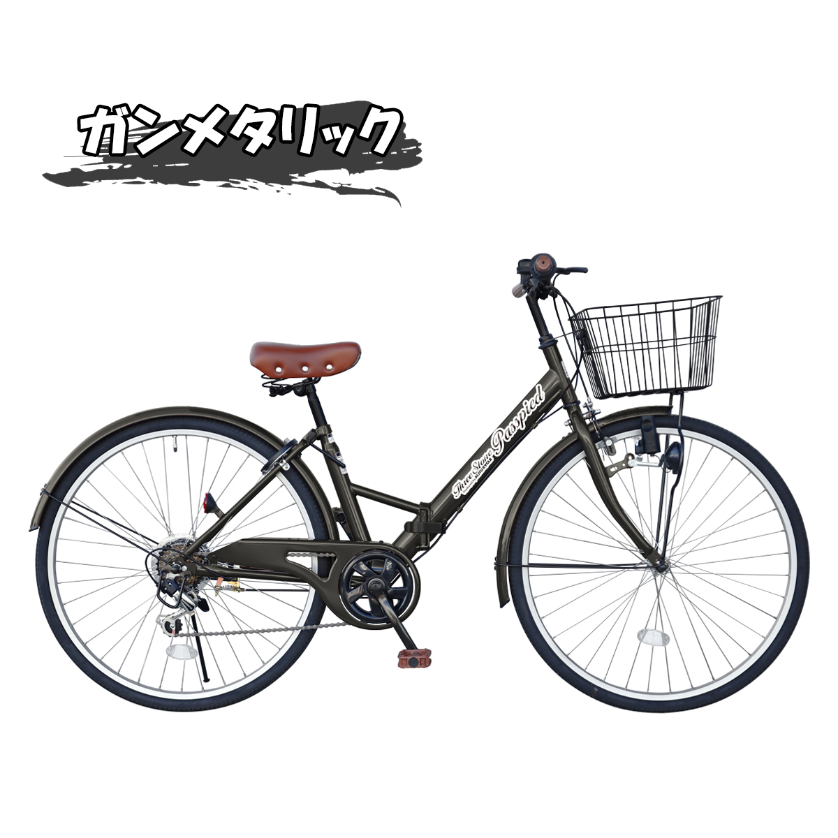 成田市　富里市限定お渡しです。 シルバー シティサイクル メタルバスケット付き アイジュサイクル 折りたたみ自転車 シティサイクル 26インチ