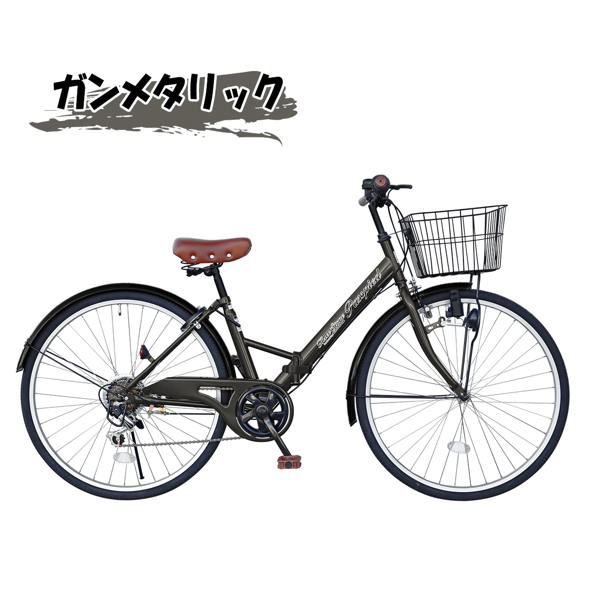 アイジュサイクル シティサイクル 折りたたみ自転車 26インチ 自転車 シマノ6段変速 カゴ ダイナモライト サークル錠付き 通勤 通学 街乗り [TS26B] | アイジュサイクル | 09
