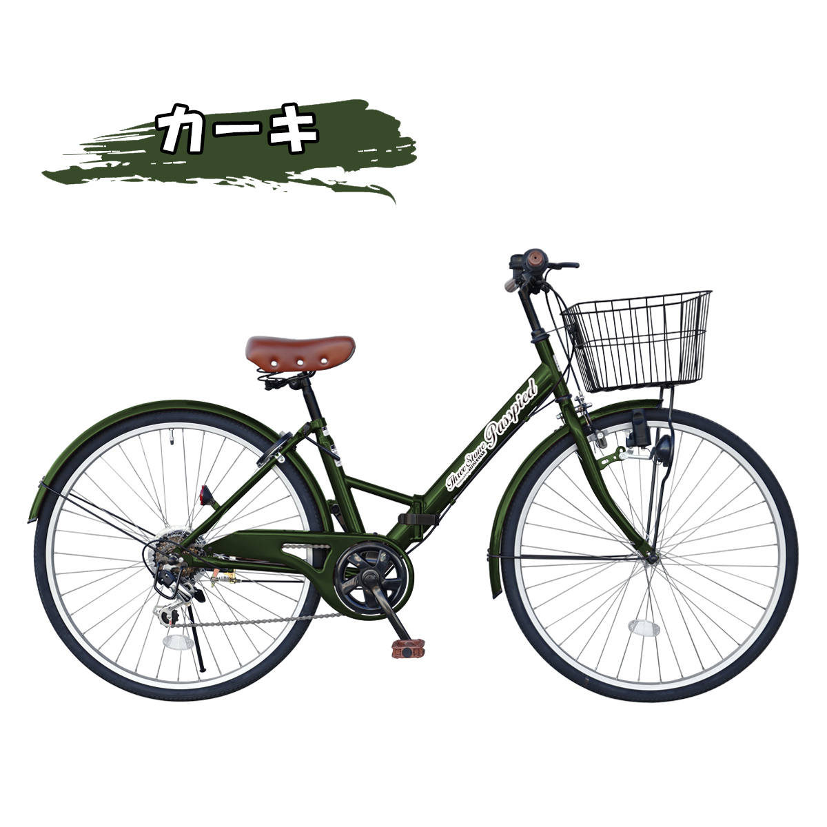 ARTiER[アルティア]26吋 ファッションサイクル c-daiwa-fmly190_2.jpg