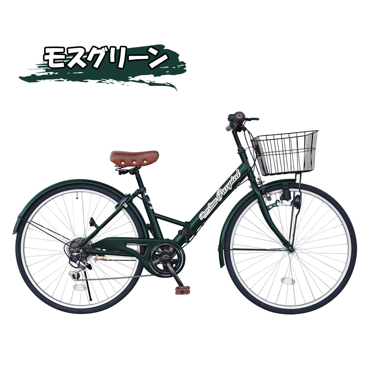 新品同様AIJYU CYCLE 折りたたみシティサイクル26インチ [TS26] アイジュサイクル AIJYU CYCLE シティサイクル 折りたたみ自転車
