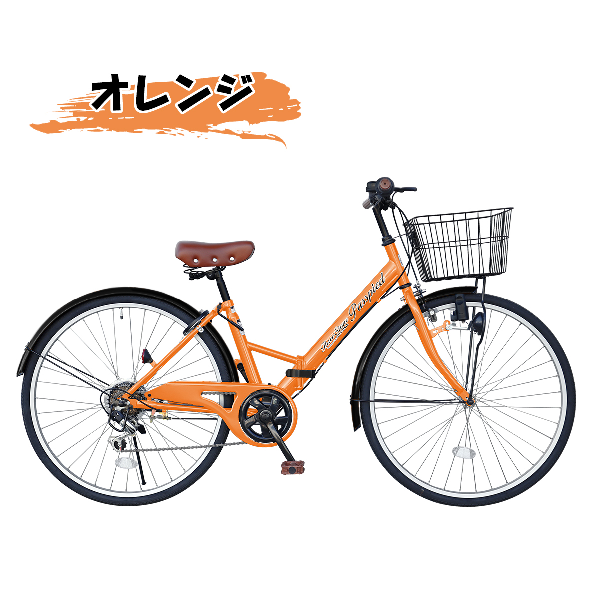 【お譲り先決定】26インチ変速なしオレンジの自転車 アイジュサイクル シティサイクル 折りたたみ自転車 26インチ 自転車