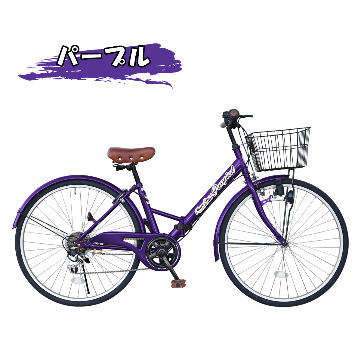 アイジュサイクル シティサイクル 折りたたみ自転車 26インチ 自転車 シマノ6段変速 カゴ ダイナモライト サークル錠付き 通勤 通学 本州四国送料無料 [TS26B] | アイジュサイクル | 10