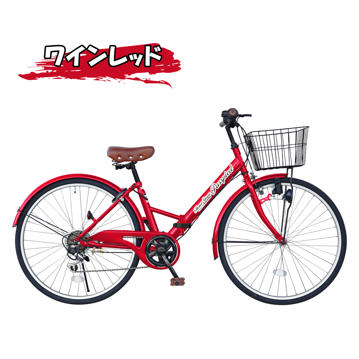 アイジュサイクル 折りたたみ自転車 シティサイクル 26インチ