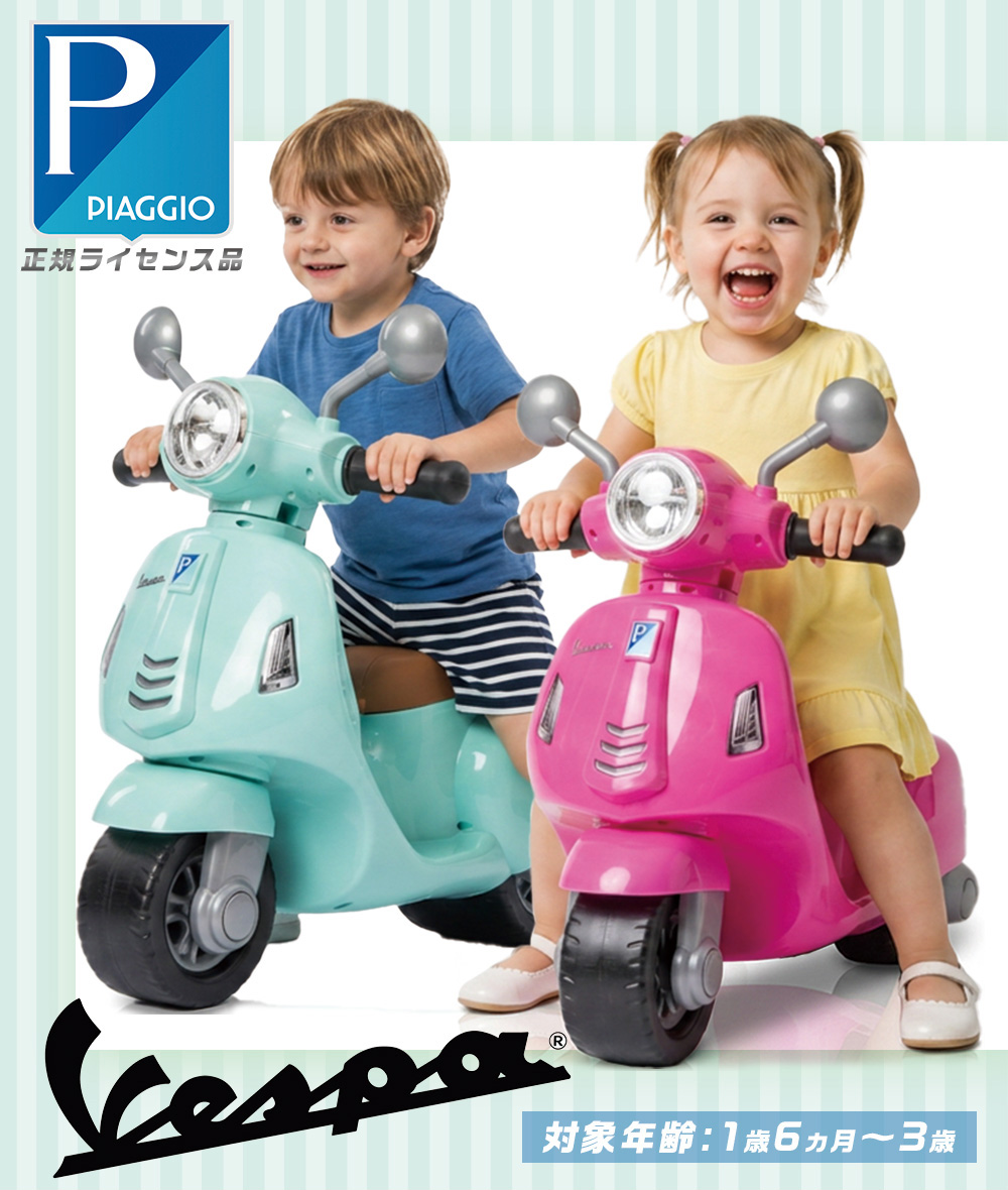 新商品 AIJYU TOYS 乗用玩具 足けり...の詳細画像1