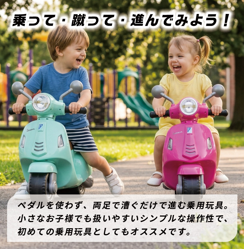新商品 AIJYU TOYS 乗用玩具 足けり...の詳細画像2