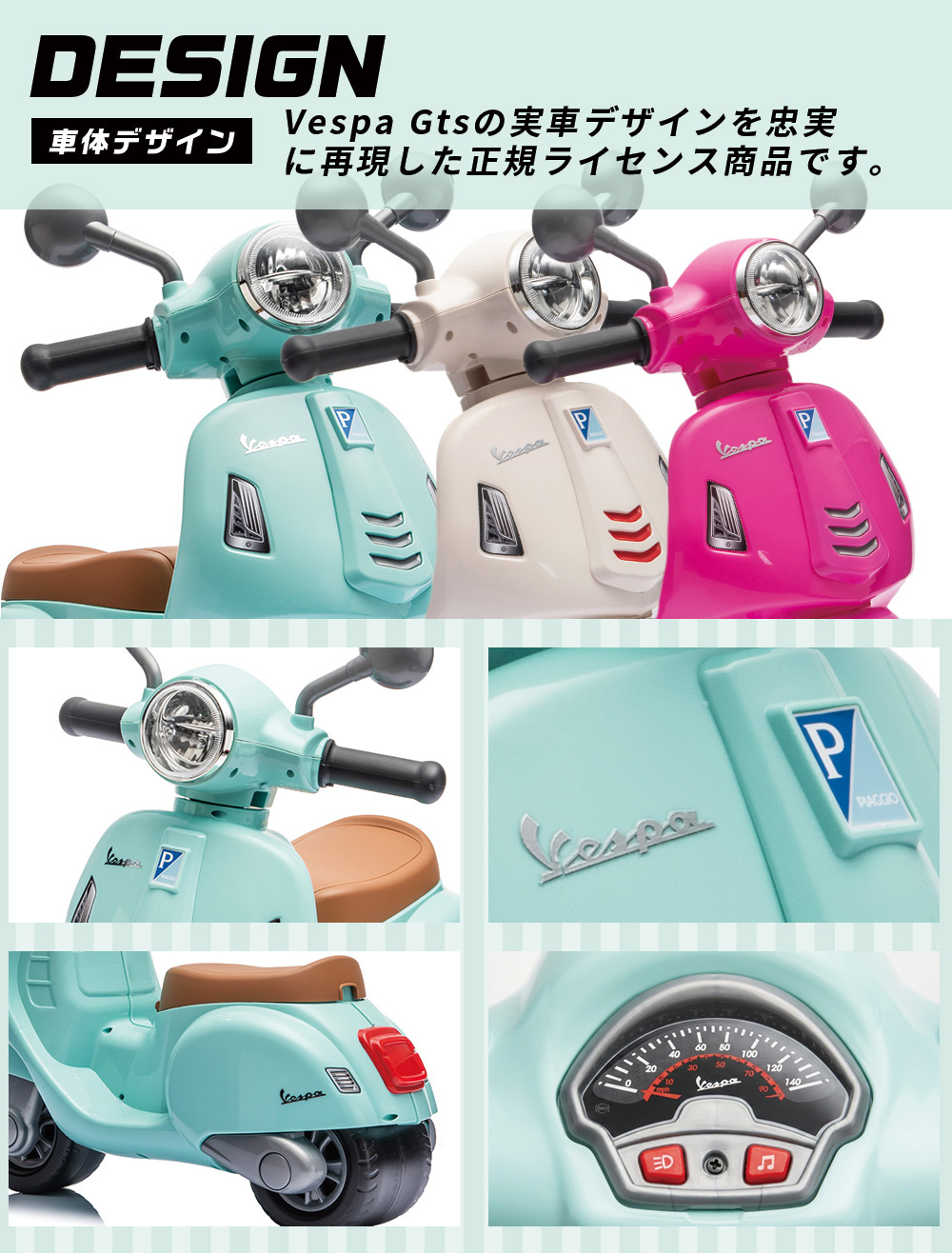 新商品 AIJYU TOYS 乗用玩具 足けり...の詳細画像3
