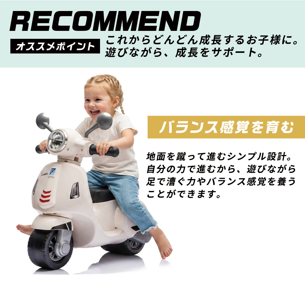 新商品 AIJYU TOYS 乗用玩具 足けり...の詳細画像4