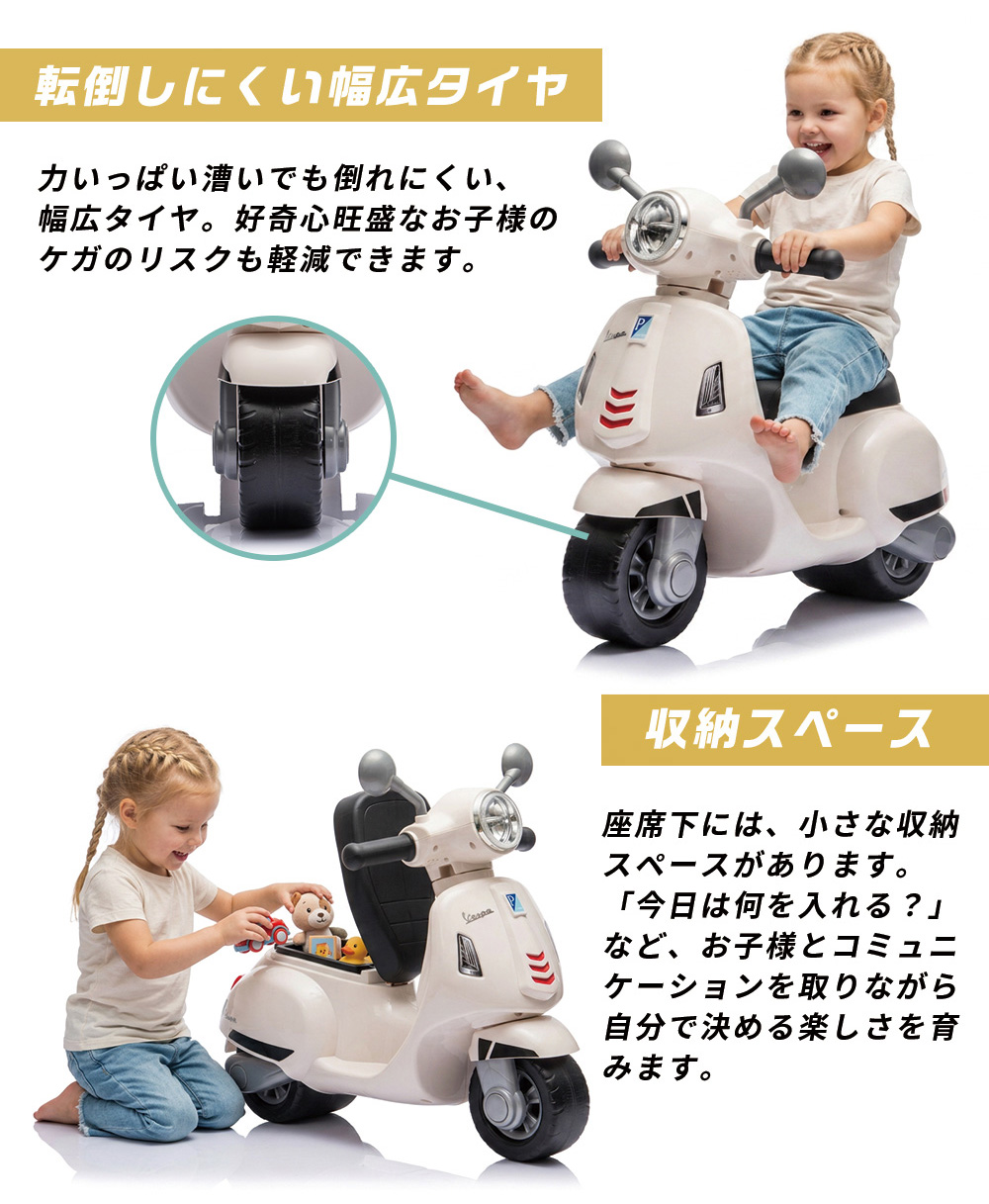 新商品 AIJYU TOYS 乗用玩具 足けり...の詳細画像5