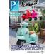 AIJYU TOYS 乗用玩具 電動乗用玩具 ベスパ GTS mini Piaggio(ピアッジオ) 正規ライセンス キッズバイク キッズカー 子供 孫 誕生日 プレゼント 男の子 女の子 関連画像1