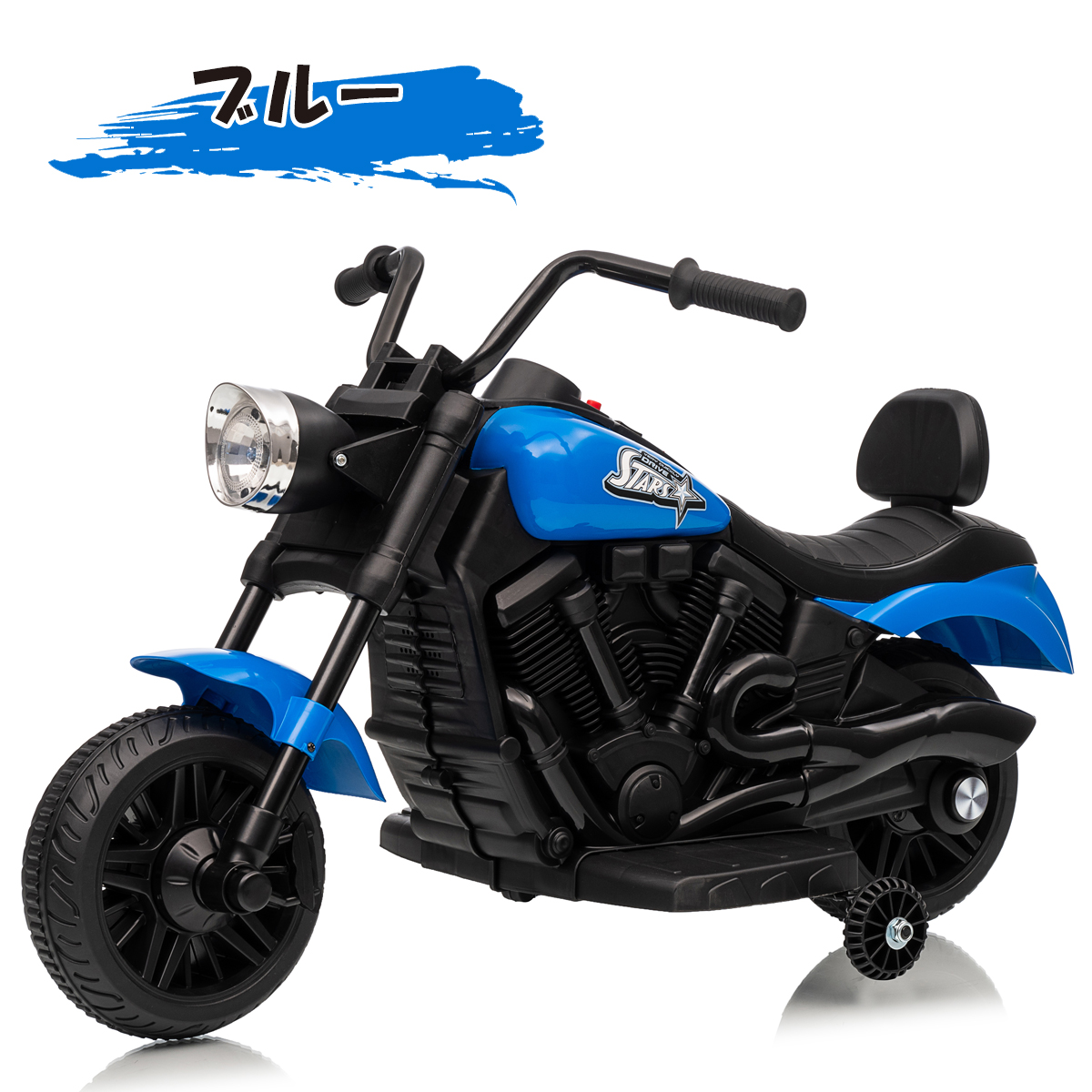 電動乗用バイク 子供用 乗用玩具 アメリカン バイクのおすすめ