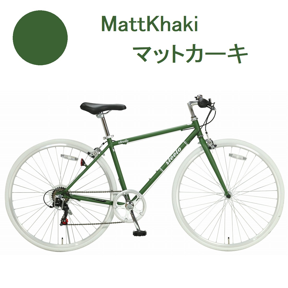 シマノ クロスバイクの商品一覧｜自転車車体｜自転車｜車、バイク