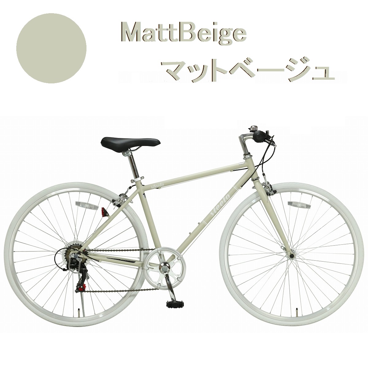 シマノ クロスバイクの商品一覧｜自転車車体｜自転車｜車、バイク