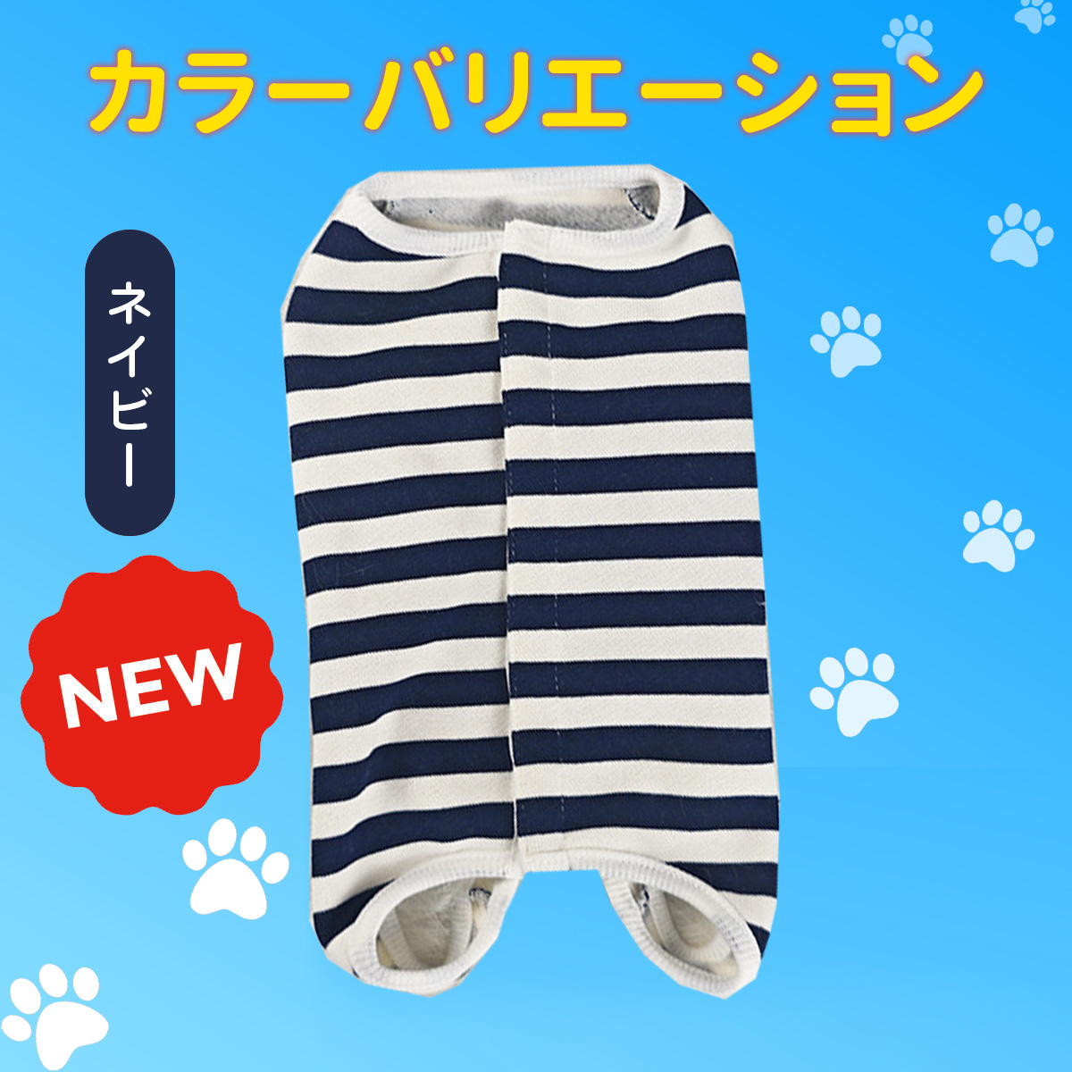 犬用術後服 エリザベスカラー 猫 オス メス 術後着 術後ウェア 去勢