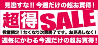 あいうえお通販 - Yahoo!ショッピング