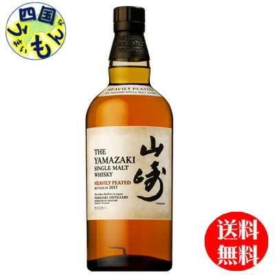 サントリー 山崎12年 箱有 1本 シングルモルトウイスキー 【西日本送料