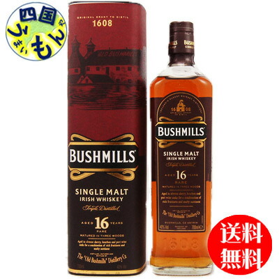 送料無料 ブッシュミルズ シングルモルト 16年 40度 700ml 正規品×1本