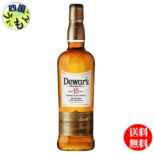 送料無料 デュワーズ 15年 40度 750ml ×6本 1ケース 正規