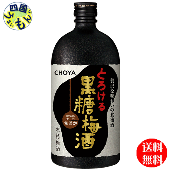 ザロックや】 ２ケース送料無料 チョーヤ 梅酒 本格 黒糖梅酒 720ml×6本 ２ケース 12本 四国うまいもん あいや - 通販 -  PayPayモール リッチ - shineray.com.br