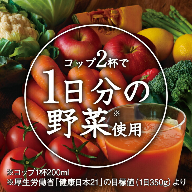 しっかりにℛ 送料無料 24本 四国うまいもん あいや - 通販 - PayPayモール デルモンテ まるごと贅沢 つぶ野菜 グリーンサラダmix  900gペットボトル×12本入 2ケース ルギー - comunidadplanetaazul.com