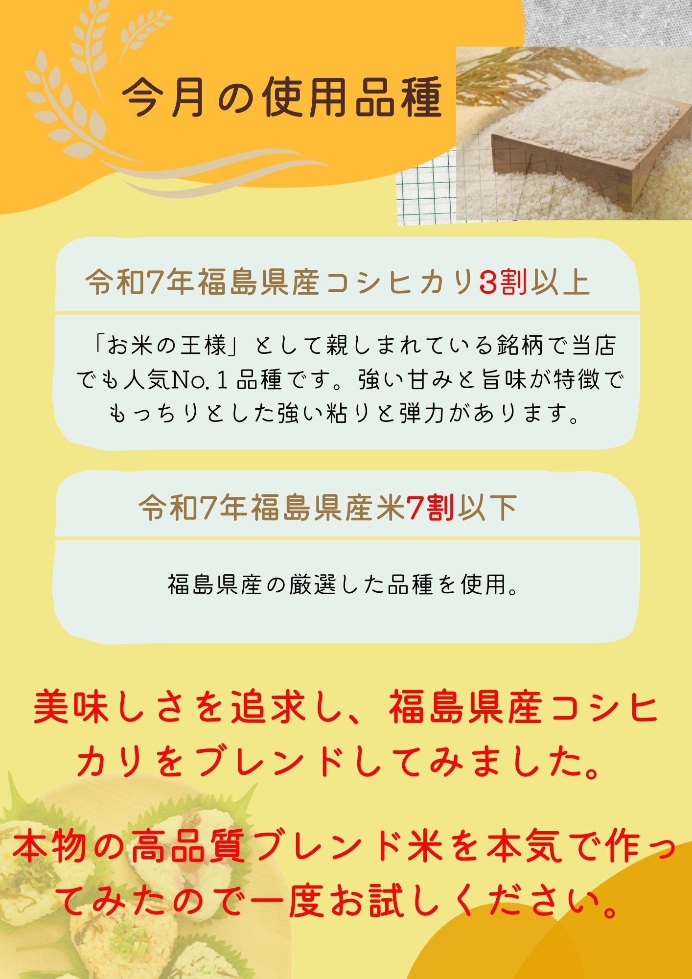 きらっとごはん2