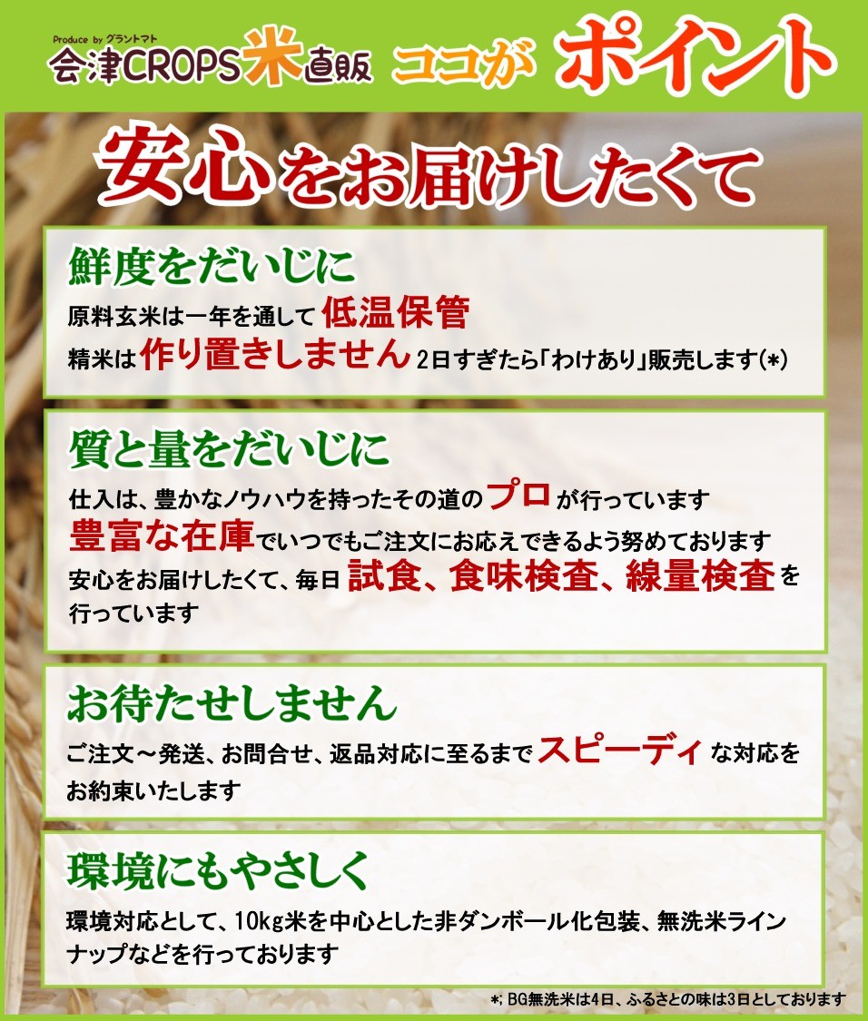QSC