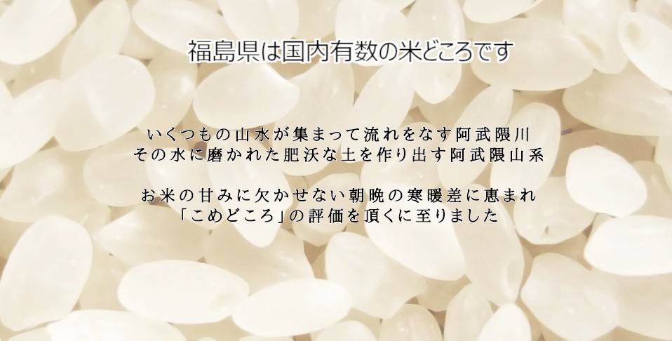 会津CROPS - ミルキークイーン｜Yahoo!ショッピング