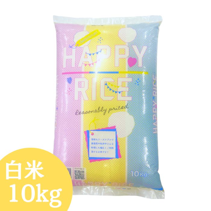 ハッピーライス10kg