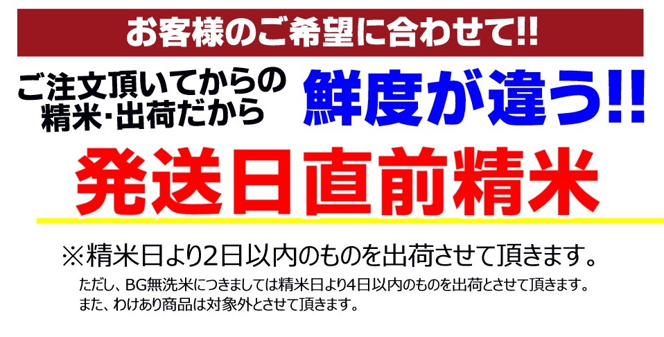 最短