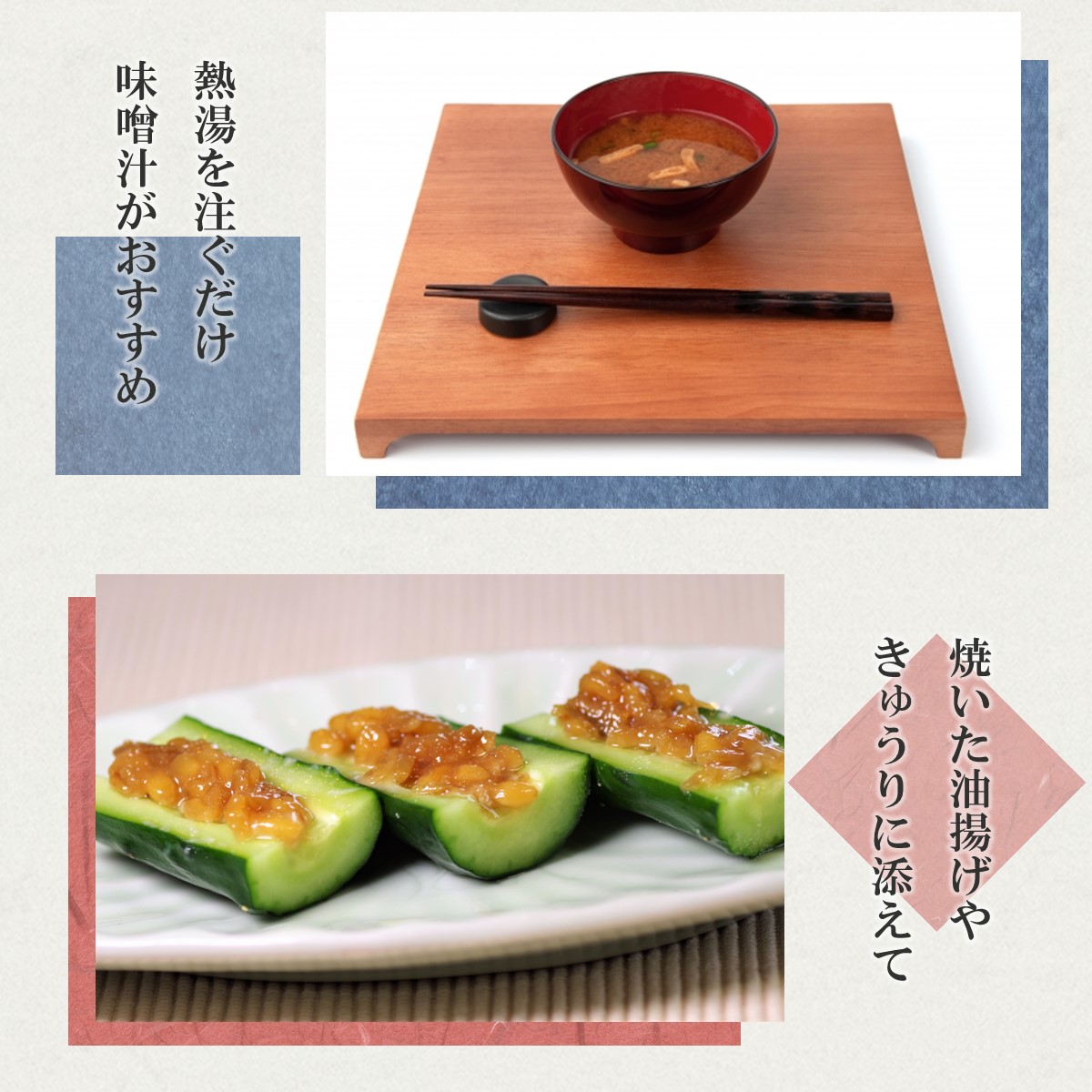 ふきのとうみそ 会津高砂屋
