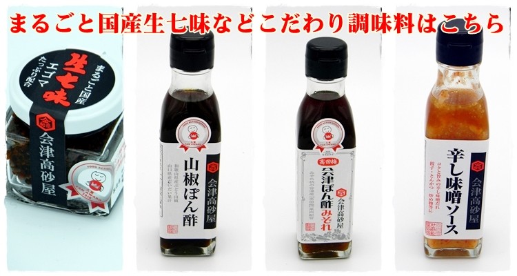 開催中 末廣醤油 龍野 淡紫(うすむらさき)100ml × 3本 瓶 かけ醤油 つけ醤油 通販 末廣醤油 龍野 淡紫(うすむらさき)100ml × 3本 瓶 かけ醤油 つけ醤油