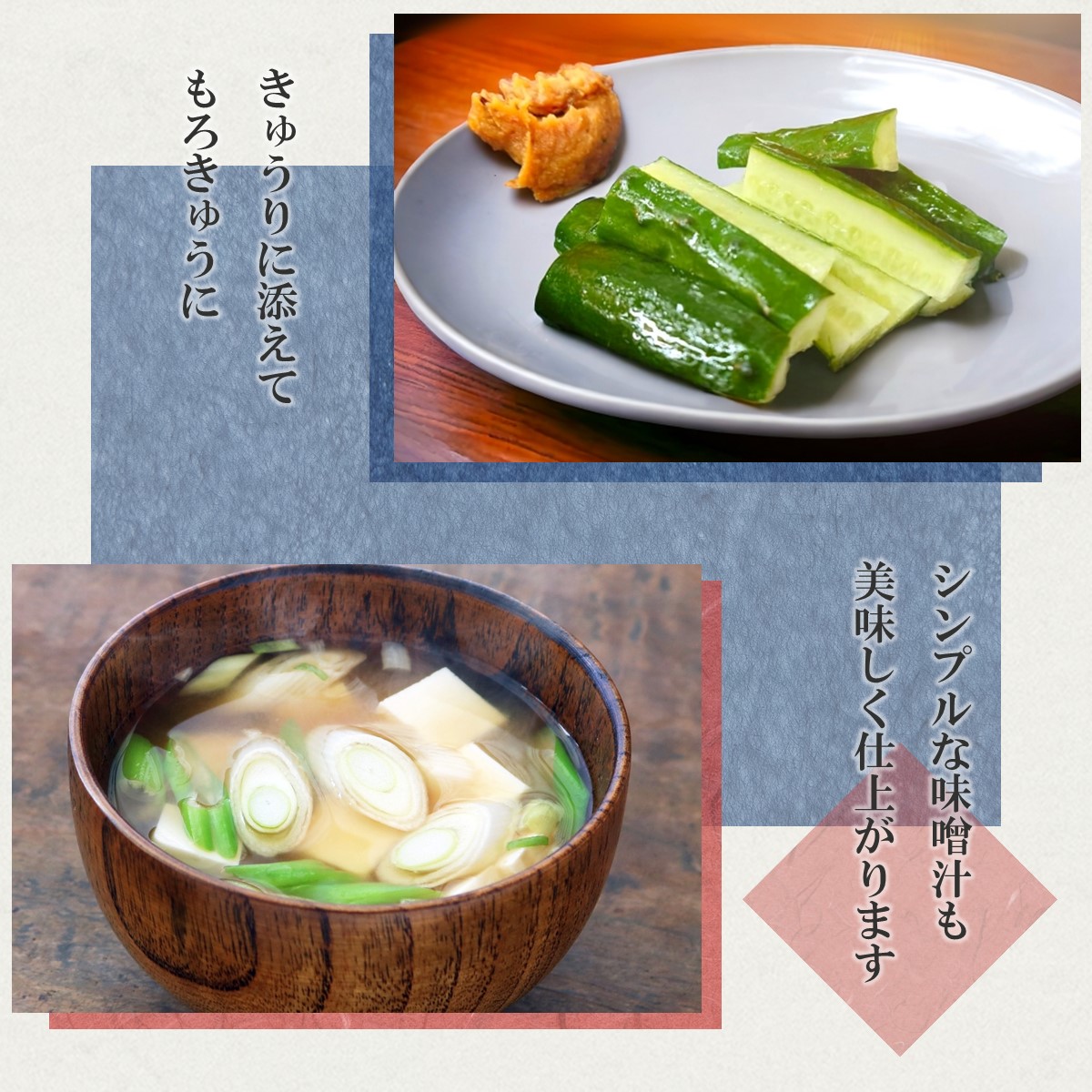 会津高原みそ 会津高砂屋