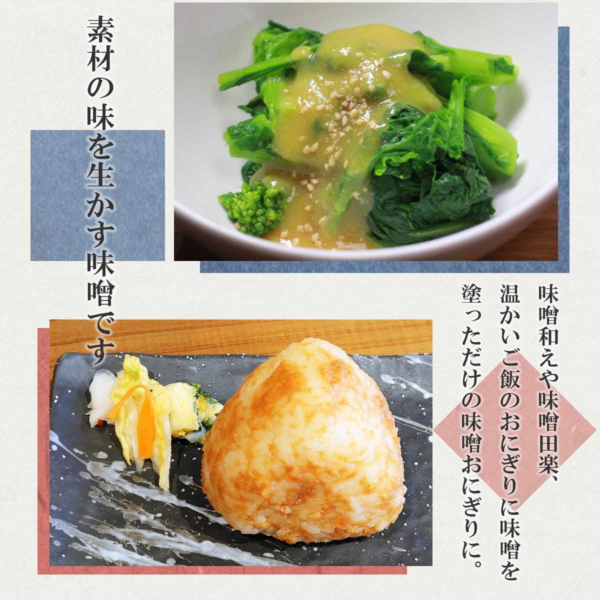会津高原みそ 会津高砂屋