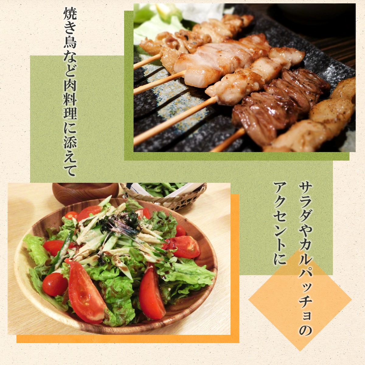 発酵ゆずこしょう 会津高砂屋