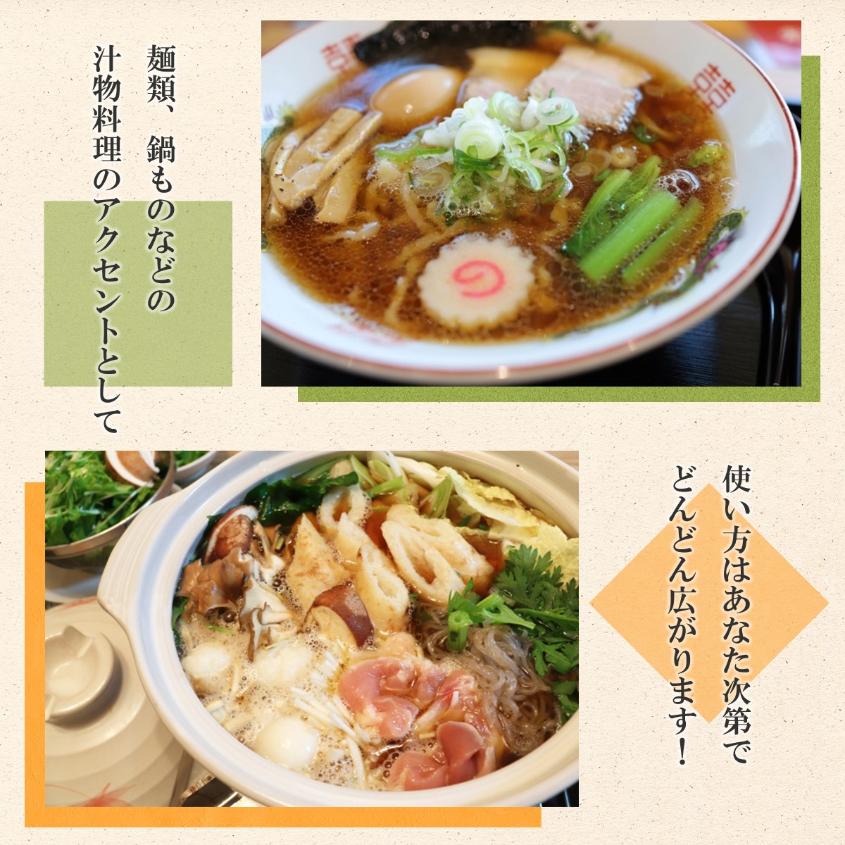 発酵ゆずこしょう 会津高砂屋