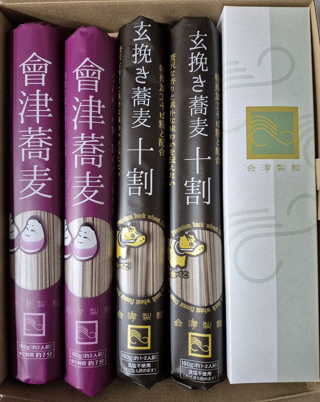 定番ギフト企画商品