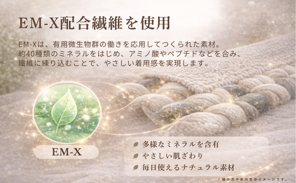 備長炭 ひざサポーター 画像2