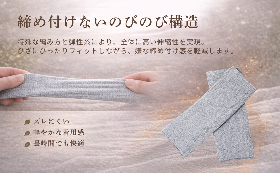 備長炭 ひざサポーター 画像4