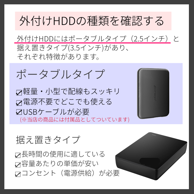 Cirago 3年保証 外付けHDD 送料無料 USBケーブル付 500GB テレビ録画 USB3.2 PC Windows11対応 4k対応 耐衝撃  A2-500g-blk-a 外付けハードディスク、ドライブ
