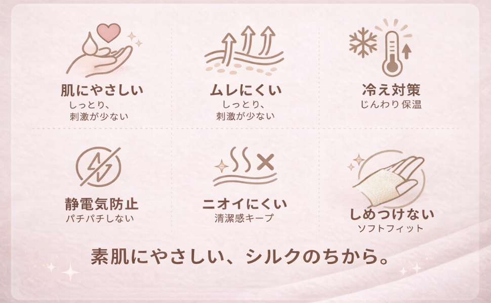 シルク78%の手首サポーター。肌と同じアミノ酸たんぱく質を含むシルク素材で、吸湿放湿性に優れ一年中さらっと快適に使える手首ウォーマー