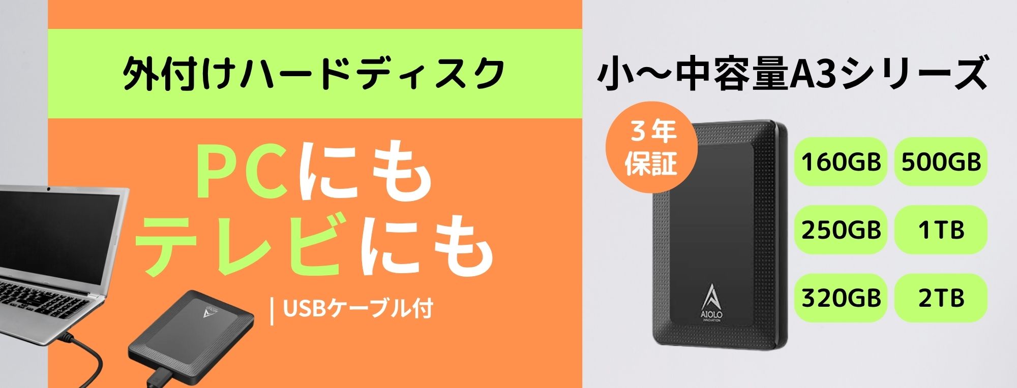 AJ Tokyo - A3シリーズ（AIOLO）｜Yahoo!ショッピング