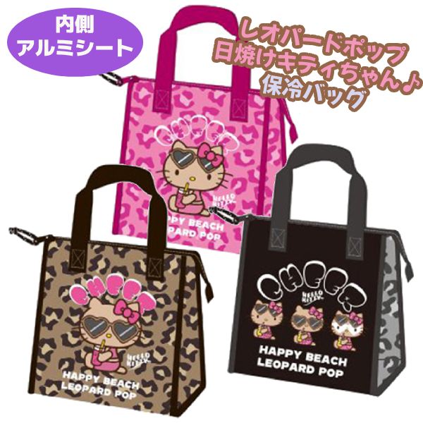 ハローキティ サンリオキャラクターズ/レオパードポップ 三角マチ付