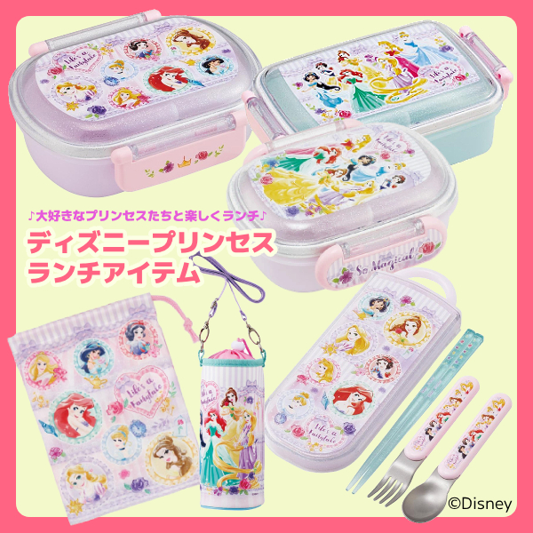 Disney（ディズニー） ディズニープリンセス/箸 スプーン フォーク