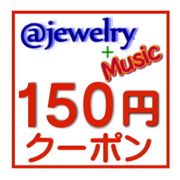 アットマークジュエリー - Yahoo!ショッピング