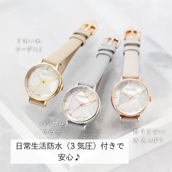 GRANDJOUR グランジュール/日本製 腕時計 レディースウォッチ 本革 
