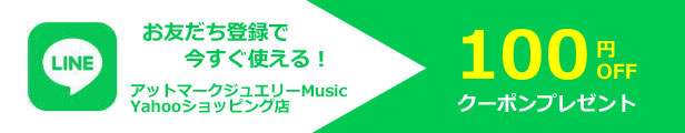 アットマークジュエリー - Yahoo!ショッピング