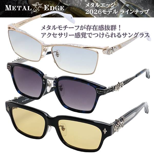 メタルエッジ METAL EDGE/サングラス UVカット メンズ カラーレンズ
