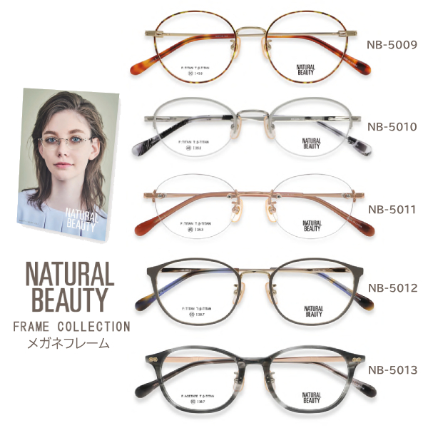 NATURAL BEAUTY 特価 ナチュラルビューティー/チタン メガネ
