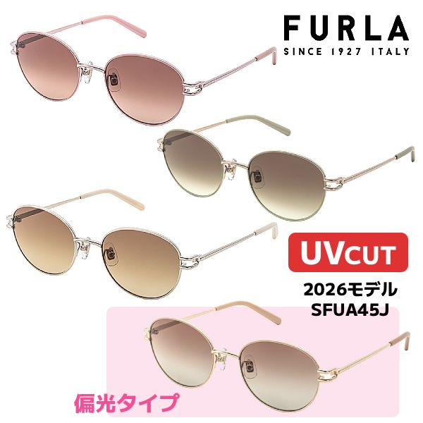 FURLAフルラ偏光サングラス ケース付き FURLA（フルラ） 2026モデル/FURLA フルラ/偏光レンズ サングラス UV