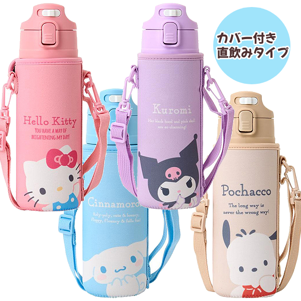 sanrio（サンリオ） サンリオキャラクターズ SANRIO/カバー付き 2WAY